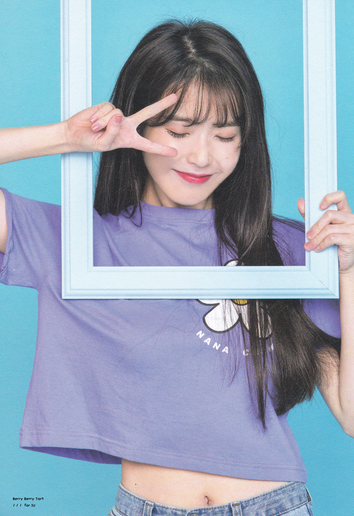 2018 아이유 시즌그리팅 공식 사진.jpg | 인스티즈