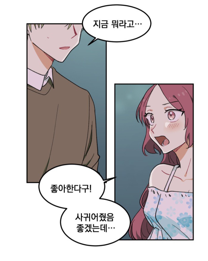 인기가 없으신가요? 코디해드립니다 | 인스티즈
