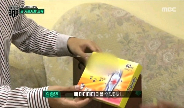 군대가는 신지에게 준 김종민의 애틋한 선물.jpgif | 인스티즈