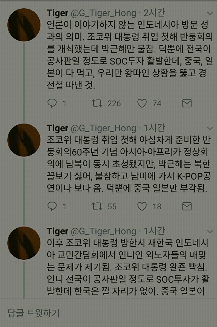 문프 인니가서 이룬 성과.jpg | 인스티즈