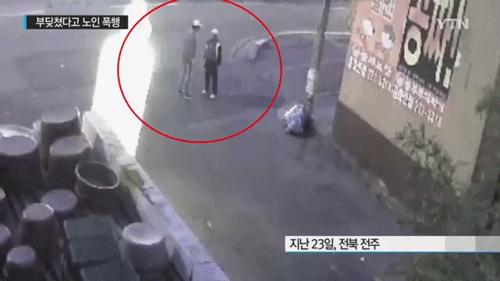 지나가던 할아버지 폭행하는 10대.GIF | 인스티즈