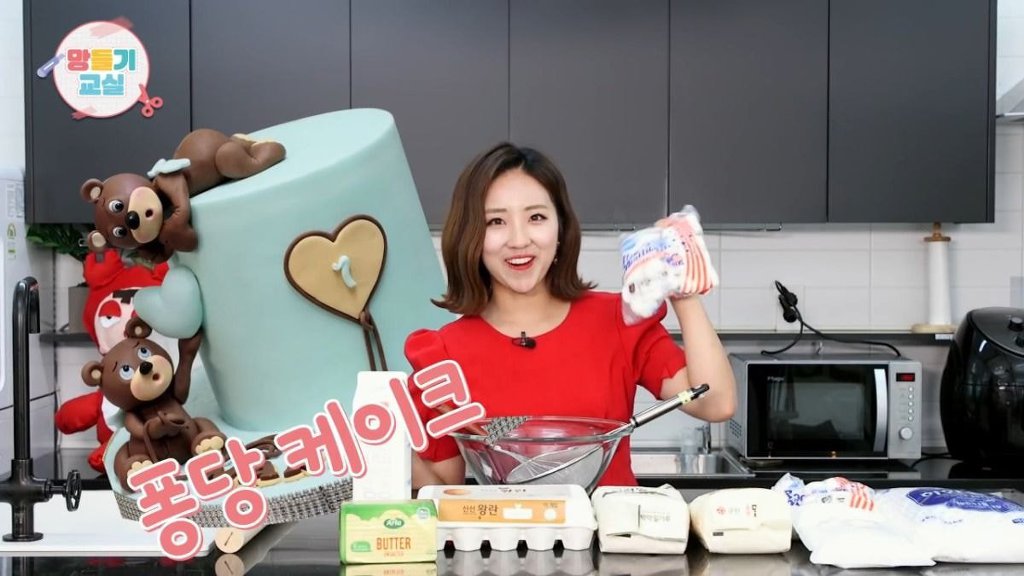 광고는 포기한듯한 어떤 유튜브 채널 | 인스티즈