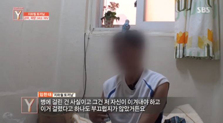 지하철 토끼남의 사연 | 인스티즈