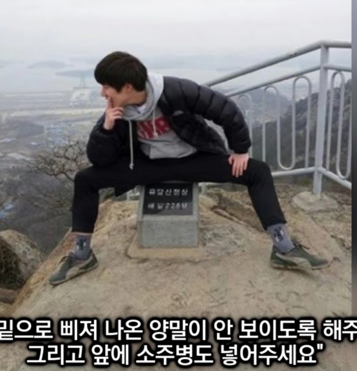 해외에서 빵터진 한국 포샵 장인 | 인스티즈