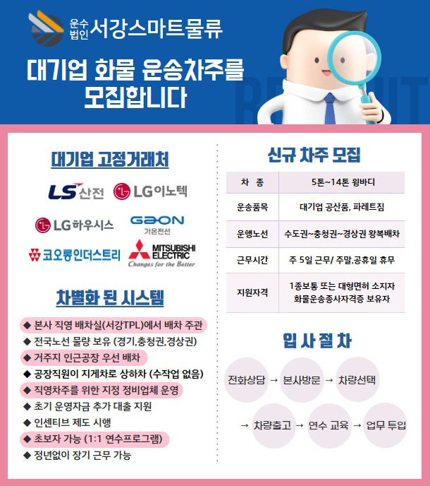 경기산전 이미지