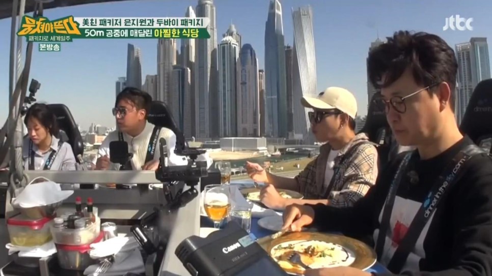 두바이 하늘식당 | 인스티즈