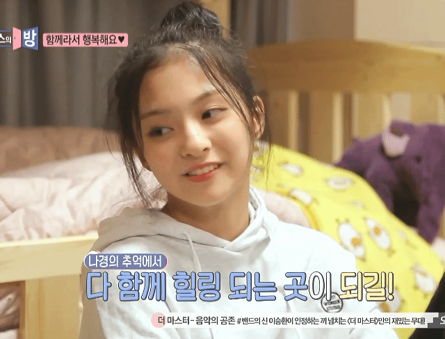 바보같은 이나경3.gif | 인스티즈