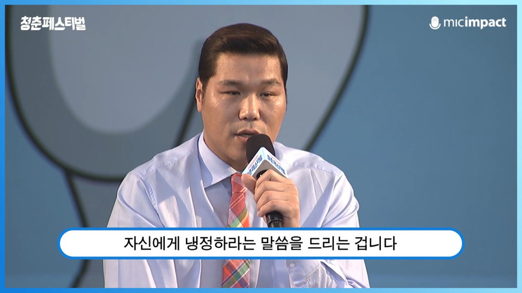 서장훈이 청춘들에게 전하는 현실적인 메세지 | 인스티즈