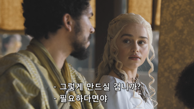[왕좌의게임] 폭풍의 딸 63화 | 인스티즈
