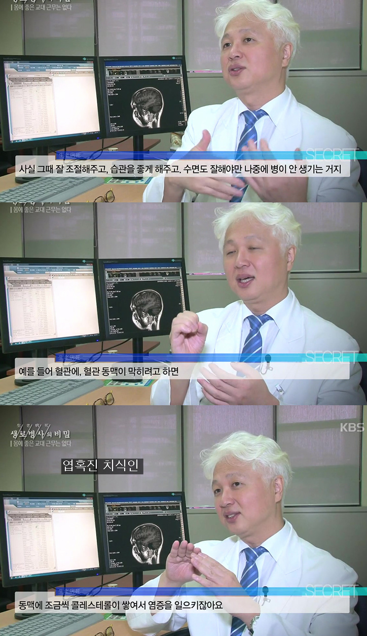 젊을 때 몸 관리를 철저하게 해야하는 이유...jpg | 인스티즈