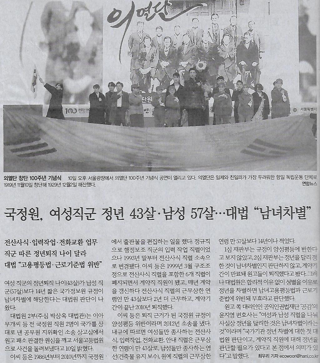 통신나라 이미지