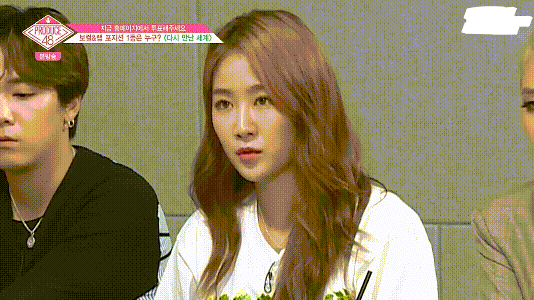 [프듀48] 울림 김채원 터는 소유.gif | 인스티즈