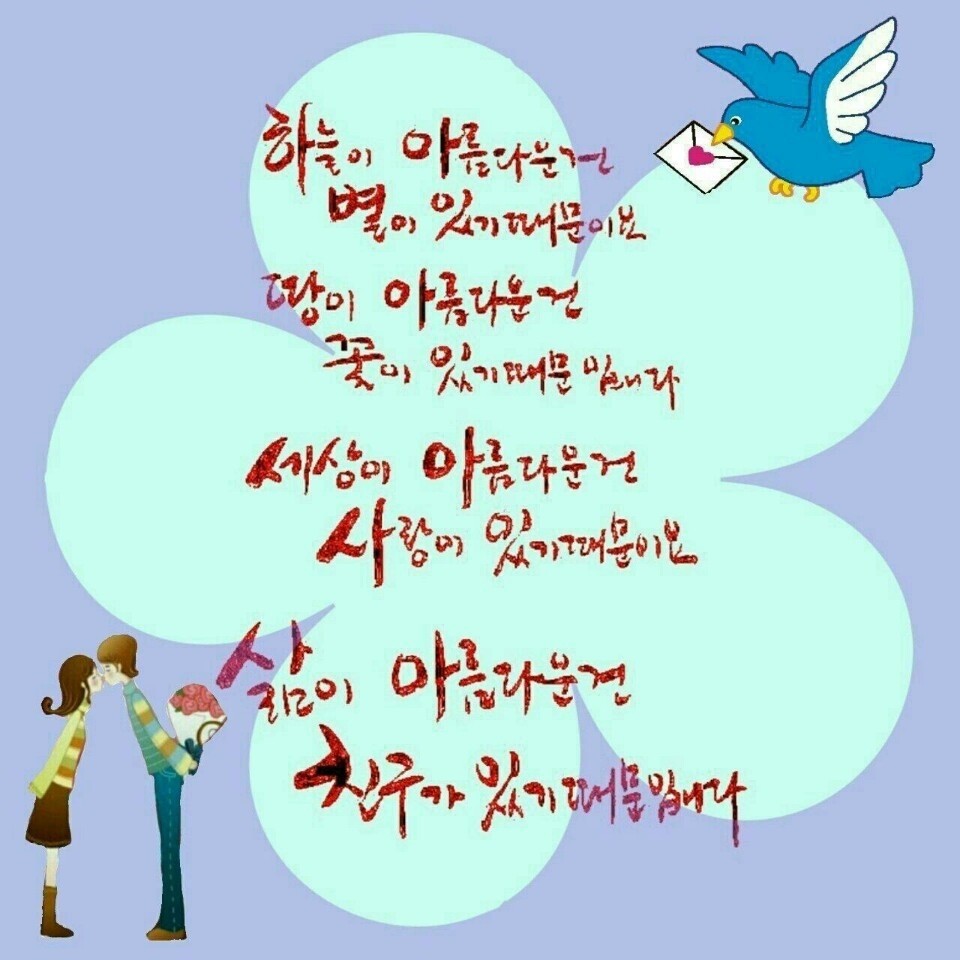오잉 이미지