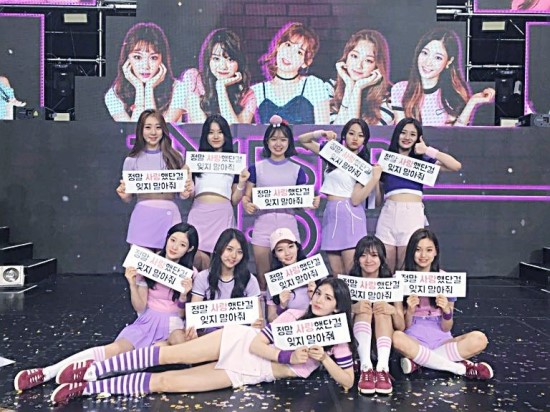 2019년 첫 아이오아이 | 인스티즈