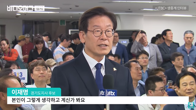 이재명이 인터뷰를 끊어버린 이유 | 인스티즈