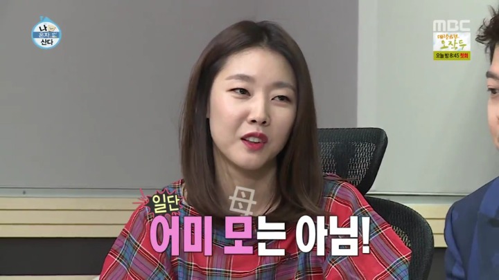 전현무 핸드폰에 저장된 한혜진 애칭.jpgif | 인스티즈