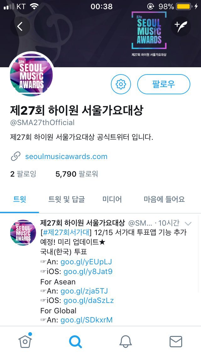 서가대 계정 내가 훔쳤어 jpg | 인스티즈