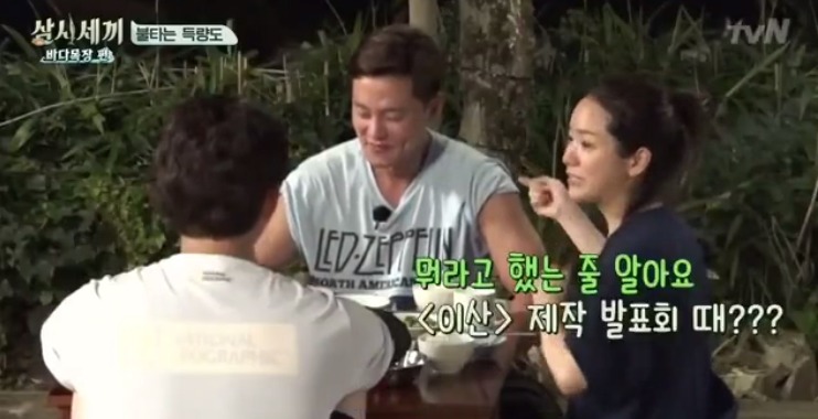 이서진한테 유일하게 대들 수 있는 연예인.jpg | 인스티즈
