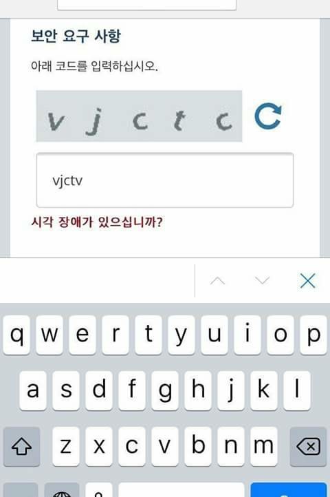 한개 틀렸다고 하네 | 인스티즈