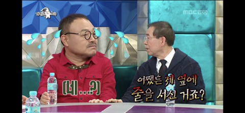 [라디오스타] 진보와 보수 사이를 자유롭게 넘나드는 흥궈신 (feat.박원순,정몽준) | 인스티즈