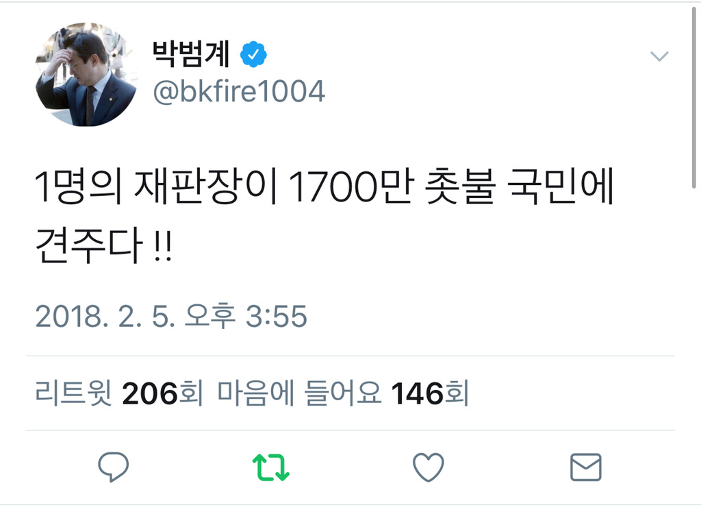 이재용의 353일 | 인스티즈