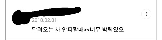 여자들이 말하는 멋있는 남자행동 | 인스티즈