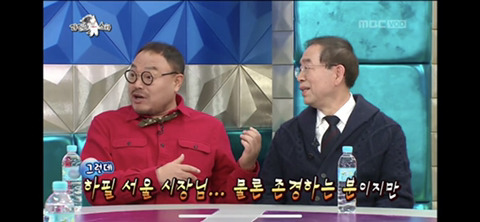 [라디오스타] 진보와 보수 사이를 자유롭게 넘나드는 흥궈신 (feat.박원순,정몽준) | 인스티즈