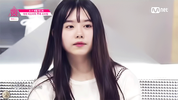 프로듀스101 시절 김소혜 | 인스티즈