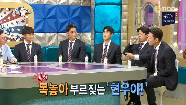 라디오스타) 이광연에게 쓴소리를 아끼지 않는 U-20 동료 선수들 | 인스티즈
