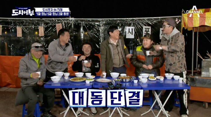 [도시어부] 지상렬에게 5짜라하는 마이크로닷ㅋㅋㅋㅋㅋ.jpg | 인스티즈
