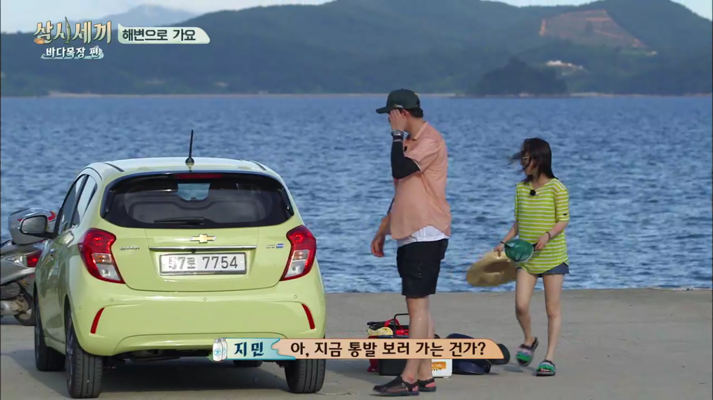 한지민을 물음표살인마로 만든 삼시세끼 역대급 비쥬얼 해신탕 | 인스티즈
