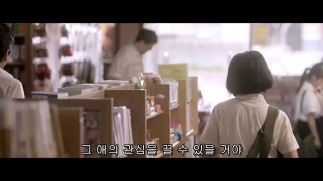 [나의소녀시대] 여자 주인공이 말한 그대로 고백한 남자 주인공.jpg | 인스티즈