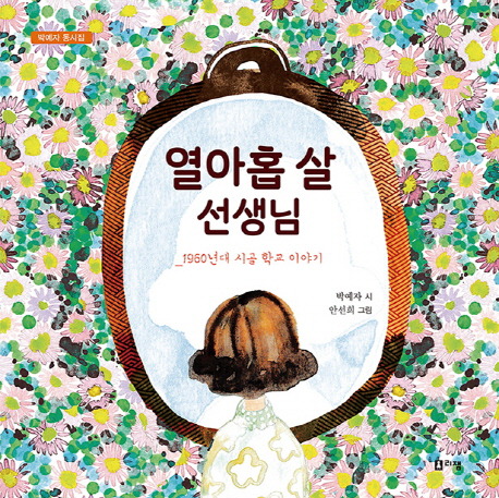 리젬 이미지