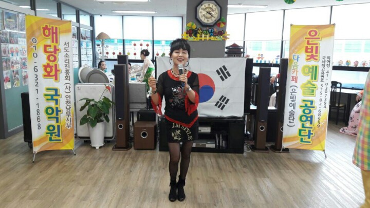 현주 이미지