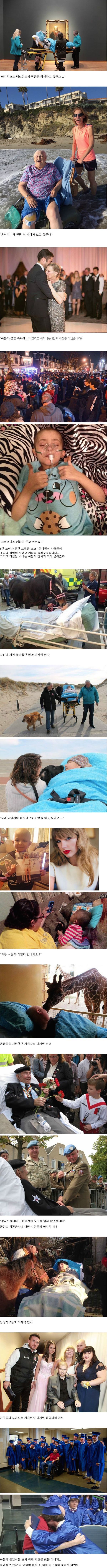 마지막이라는 것.jpg | 인스티즈