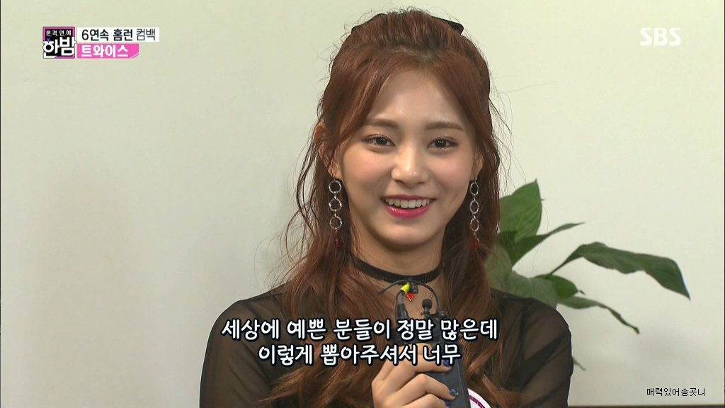 인터뷰중에 사심이 나온 리포터.jpgif | 인스티즈