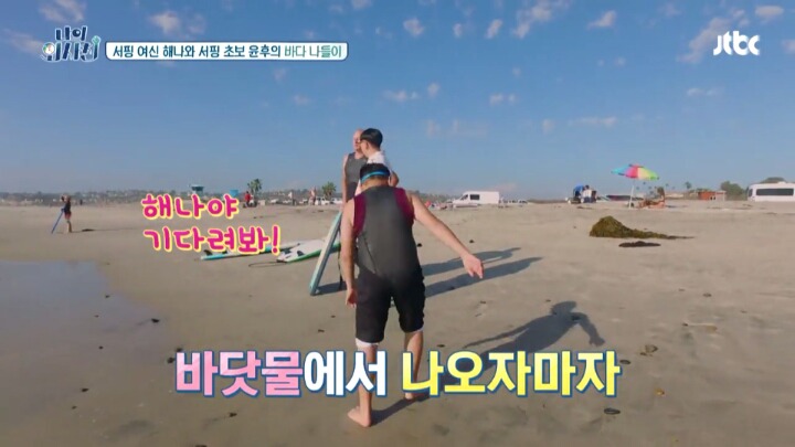  꽤나 서윗한 작은 윤민수와 상여자 미국소녀 | 인스티즈