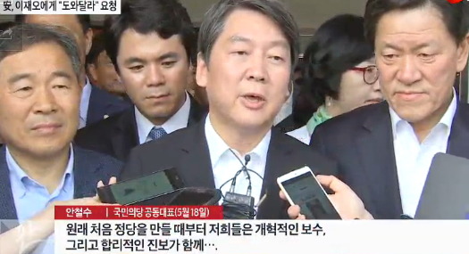 어찌하면좋을까? 이사람을 | 인스티즈