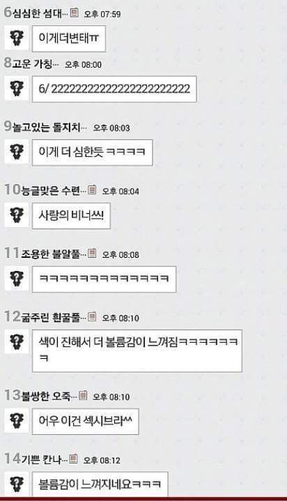 다이소에서 산 수면안대 | 인스티즈