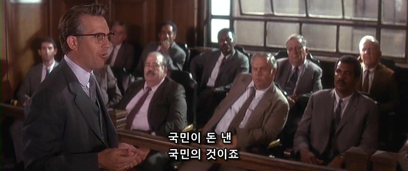 개인적으로 좋아하는 법정씬 | 인스티즈