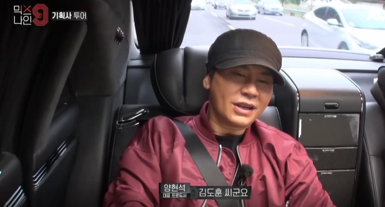 [믹스나인] 양현석이 b1a4 소속사 대표를 부르는 호칭 (타인의 사회적 지위를 배려하지 못하는 모습) | 인스티즈
