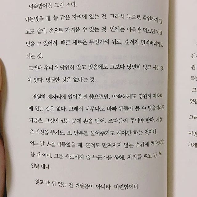 내 갤러리 속 30번의 고통 | 인스티즈