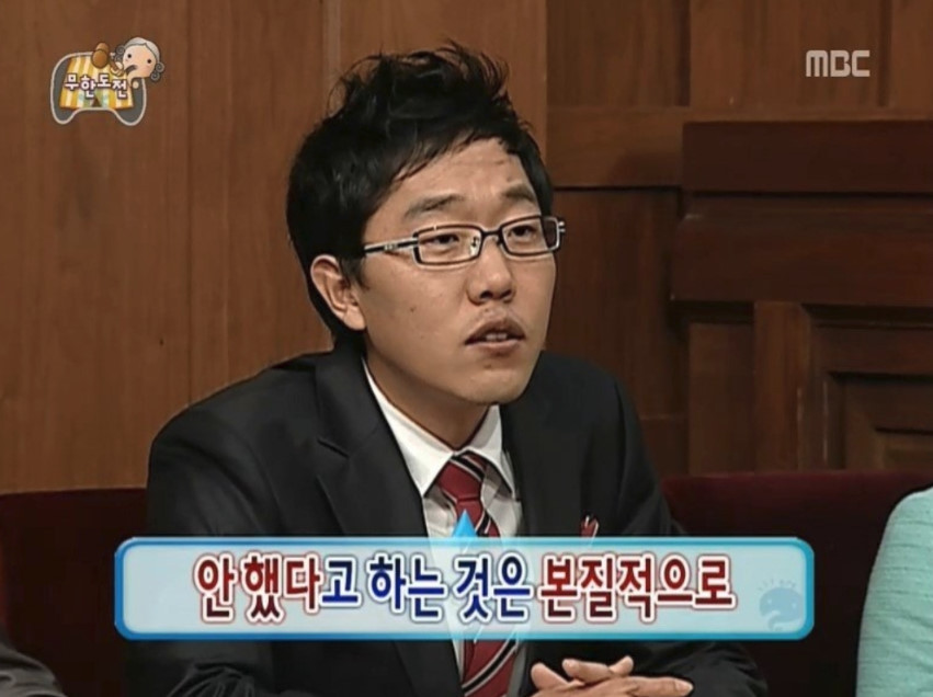 무한도전 죄와벌 특집 김제동의 명언 | 인스티즈