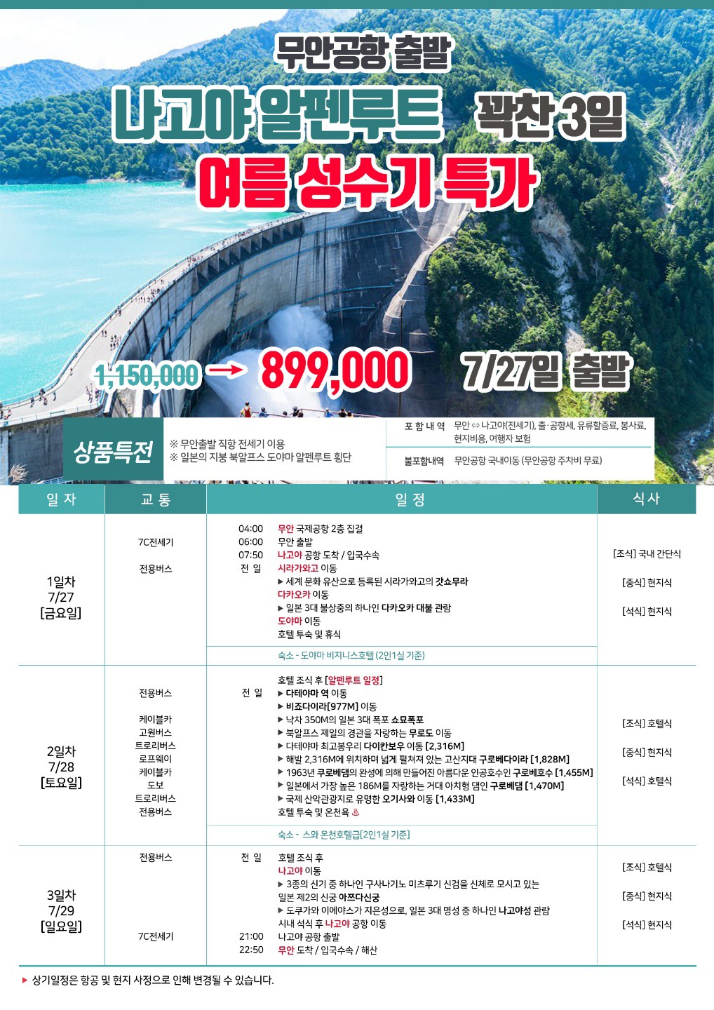 루트27 이미지