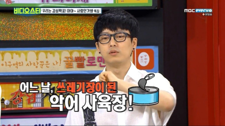 하현우가 자주 듣는 질문 | 인스티즈