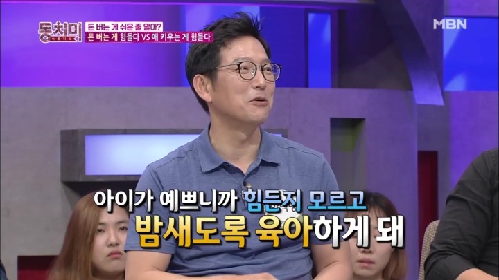 애 보는게 뭐가 힘들어요. 예쁘기만 한데.jpg | 인스티즈
