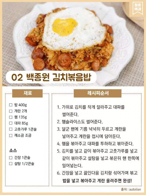 간단 레시피 모음 jpg | 인스티즈