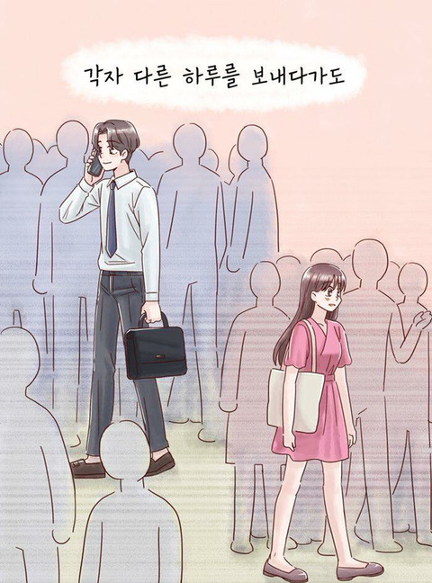 사랑을 시작하면 살이찌는 이유 | 인스티즈