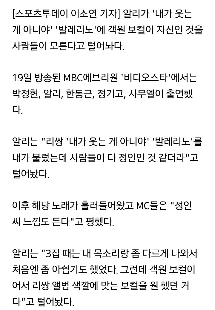 은근 모르는 사람 많음 | 인스티즈