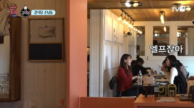 [강식당] 안재현을 본 여자손님들 반응.jpgif | 인스티즈